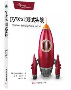 pytestʵս