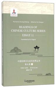 ЇĻ煲::III:ɢľ:Essay