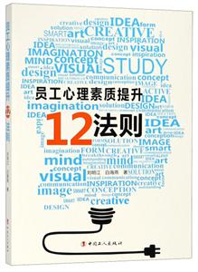 T|(zh)12t
