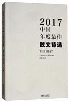 2017-ЇɢԊx