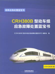 CRH380BͶӦϴ