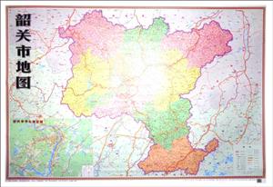 韶关市地图(双面腹膜.157G铜版纸尺寸:157CM110CM)