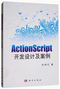 ACTION SCRIPTƼ/ͻ