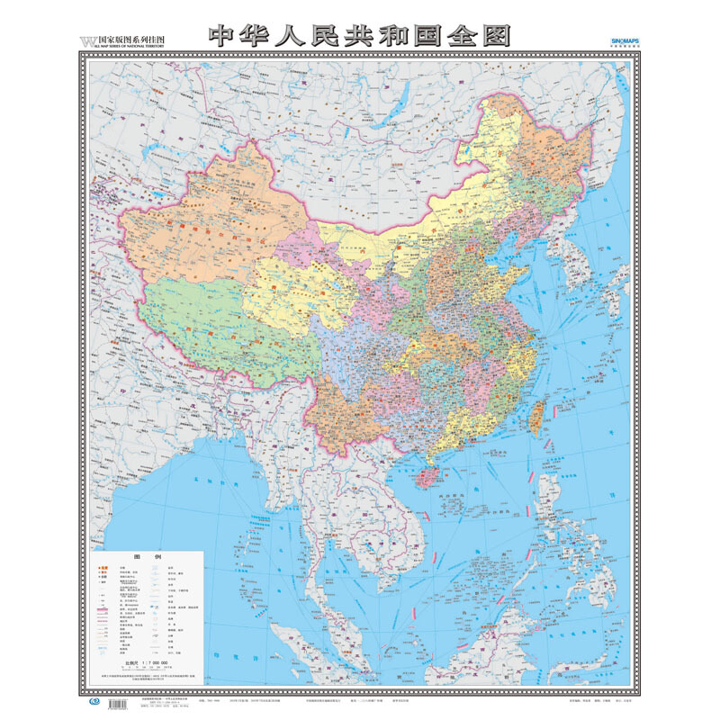 中华人民共和国全图-中国覆膜地图-一全张竖版865mm1050mm