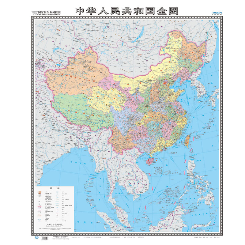 中华人民共和国全图