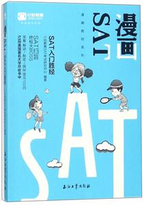 SAT:SATʤ