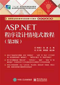 ASP.NET龳ʽ̳