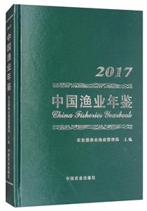 ЇOIb:2017