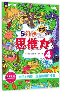 5˼S-4