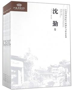 ʡԺרҵоϵ:ɣ:the volume of Sang jianguo