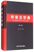 ׹ֵ-3