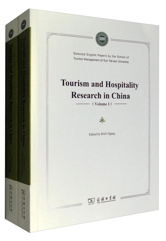 Tourism and Hospitality Research in China-旅游与酒店研究进展-全2册