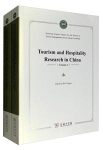 Tourism and Hospitality Research in China-旅游与酒店研究进展-全2册