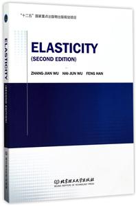 ELASTICITY -弹性力学