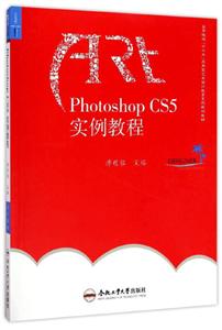 Photoshop CS5ʵ̳