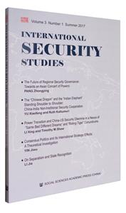 2017-INTERNATIONAL SECURITY STUDIES-ʰȫо-1