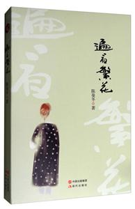 鿴