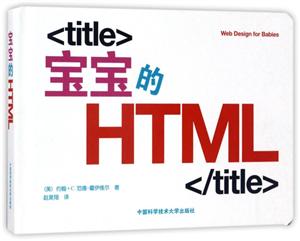 HTML