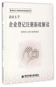 2017Iӛעx