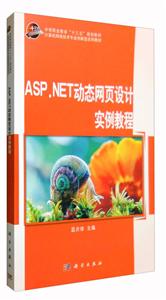 ASP.NETӑBWOӋ̳