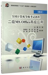 ȫӋCȼԇ̶̳MS Office߼