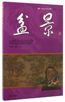 xA:辰