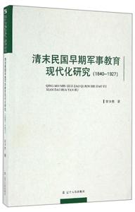 ĩ܊½F(xin)о:1840-1927
