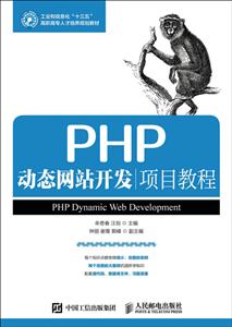 PHP̬վ-Ŀ̳