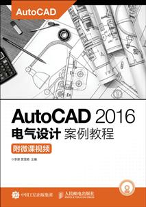 AutoCAD 2016ư̳-()