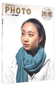 图酷头像照片集-深度教学PHOTO