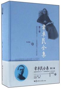 康德的经验形而上学-《纯粹理性批判》上半部分注释-韦卓民全集-第二卷