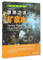֮ˮ:VȪˮ:the healthy water