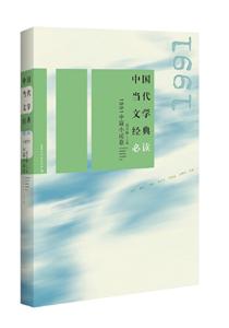 ЇČWx:1991ƪСf
