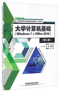 ѧ:Windows 7+Office 2010