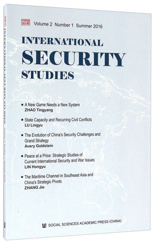 INTERNATIONAL SECURITY STUDIES-国际安全研究