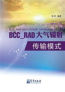 BCC_RADݗݔģʽ