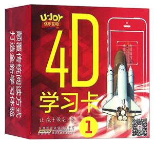 4DW-1