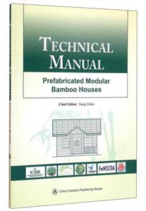 竹人造板预制房技术手册:英文