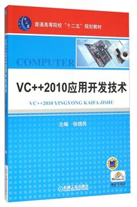 VC++2010Ӧÿ