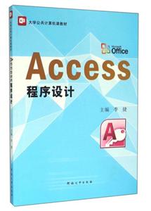 Access 