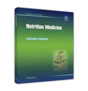 Nutrition Medicine-IBtW