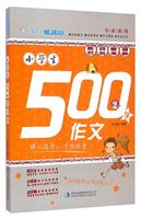 P.Сʿϵ:СW(xu)500