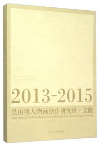 2013-2015-ɽﮋо.īI