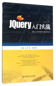 Jquery ʵս