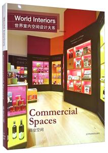 ڿռƴϵ:ҵռ:Commercial spaces