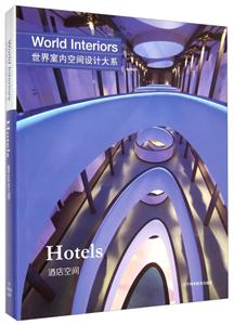 ڿռƴϵ:Ƶռ:Hotels