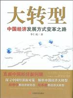 D(zhun)-Ї(gu)(jng)(j)l(f)չʽ׃֮·