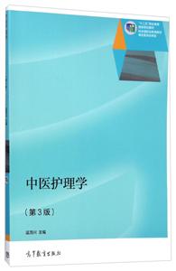 toW-(3)