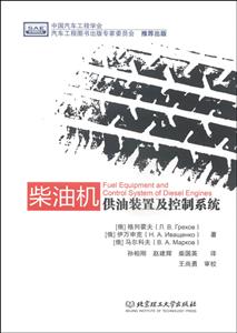 柴油机供油装置及控制系统