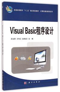 VisualBasic